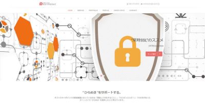 株式会社オフィスキィポイント