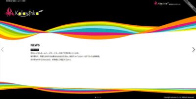 株式会社カラヴィンカ