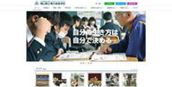 岡山県立鴨方高等学校