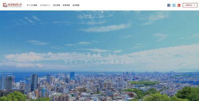 株式会社カスタメディア 株式会社カスタメディア