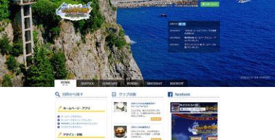 株式会社金の鍵