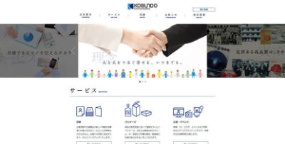 光文堂コミュニケーションズ株式会社 光文堂コミュニケーションズ株式会社