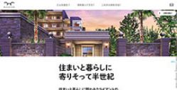  株式会社広和 