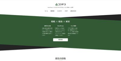 コスギス