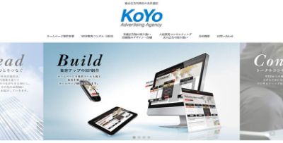 株式会社光洋通信 株式会社光洋通信
