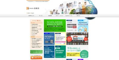 株式会社杏林舍