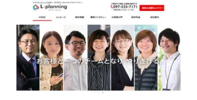 株式会社L-planning
