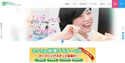  遠鉄の介護サービス「ラクラス」採用サイト 