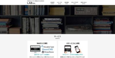株式会社LAB