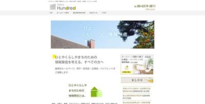 ハンドレッドラボ株式会社