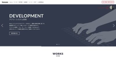 株式会社レキサス