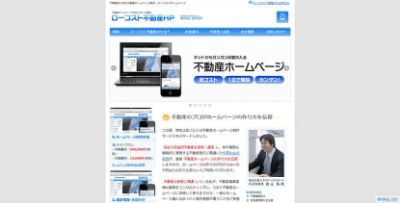 株式会社ネクステージサポート