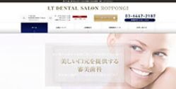  LT Dental Salon Roppongi 