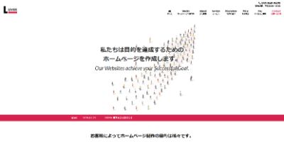 有限会社ルーベックス 有限会社ルーベックス