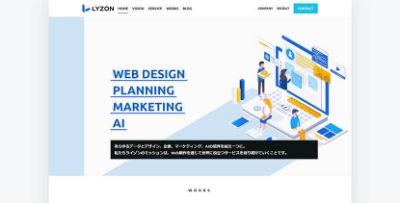 株式会社LYZON 株式会社LYZON