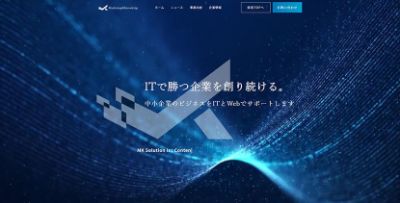 株式会社エム・ケイ