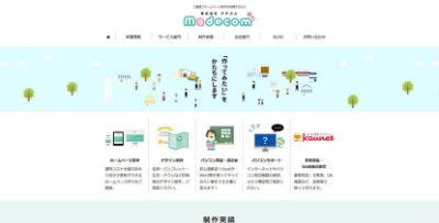 株式会社マデコム