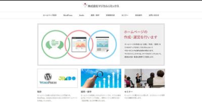 株式会社マジカルリミックス