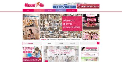 株式会社マミーゴー