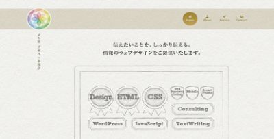 まり家デザイン事務所