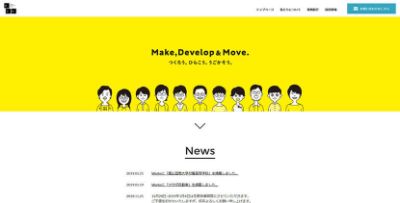 株式会社 エムディーエム