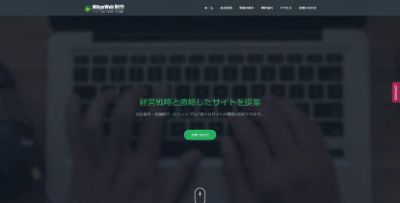 三叶商事株式会社