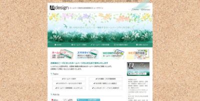 ミューデザイン株式会社
