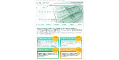 株式会社MK2-STYLE