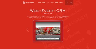 株式会社メディアミックス研究所