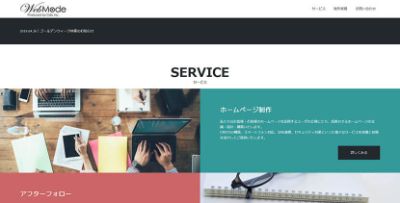 株式会社カルク 株式会社カルク