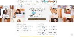 株式会社アンジコア
