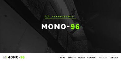 株式会社MONO96