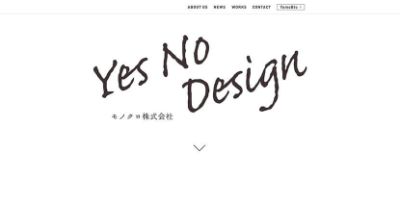 モノクロ株式会社