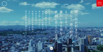 株式会社ミスターブレーン