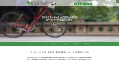 株式会社NAaNA 株式会社NAaNA