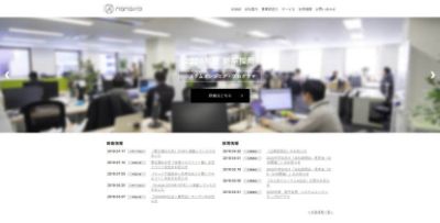 株式会社ナナイロ