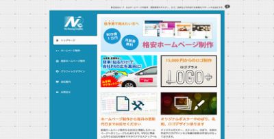 株式会社N・P・C