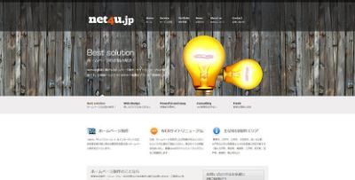 Net4u