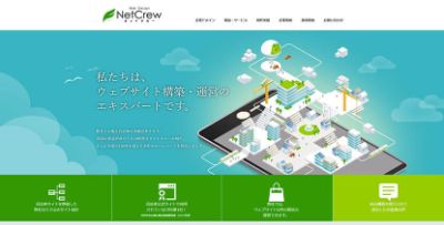 福泉株式会社