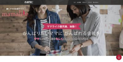 株式会社日本プロセスセンター