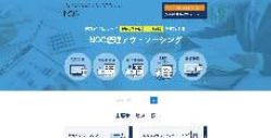 NOC 経理アウトソーシング