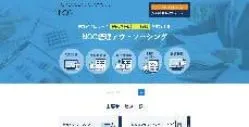 東京都千代田区の総合アウトソーシング会社