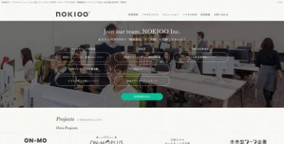 株式会社NOKIOO