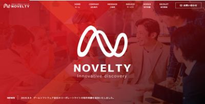 株式会社ノベルティ