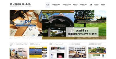 株式会社オージャパン