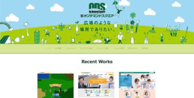 株式会社オンデマンドスクエア