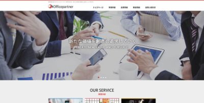 オフィスパートナー株式会社 オフィスパートナー株式会社