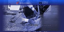  株式会社小川興業 