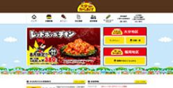  大分からあげ 