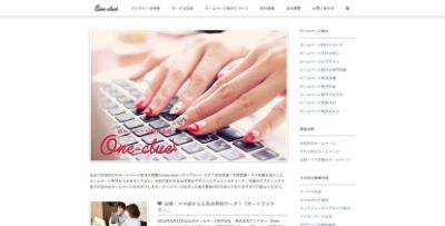 株式会社ワンクルー